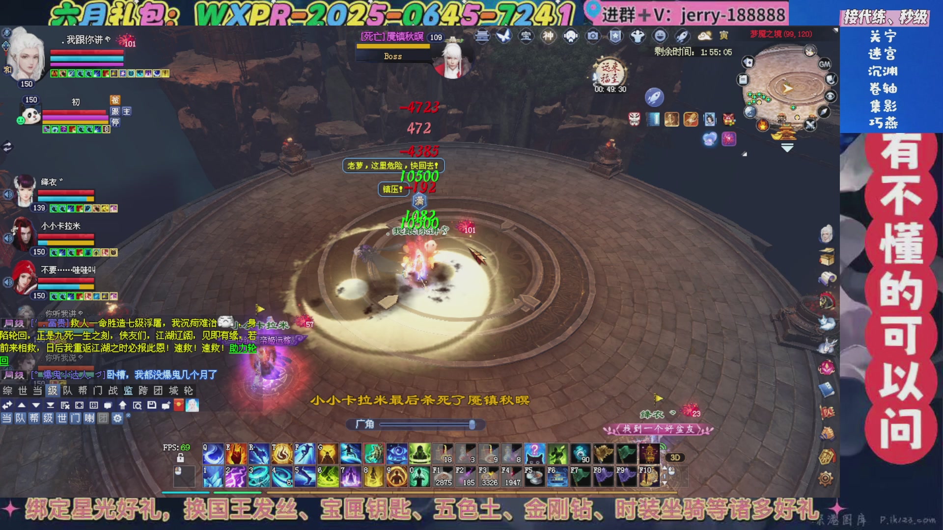 绑定星光领取好礼（天命归来）