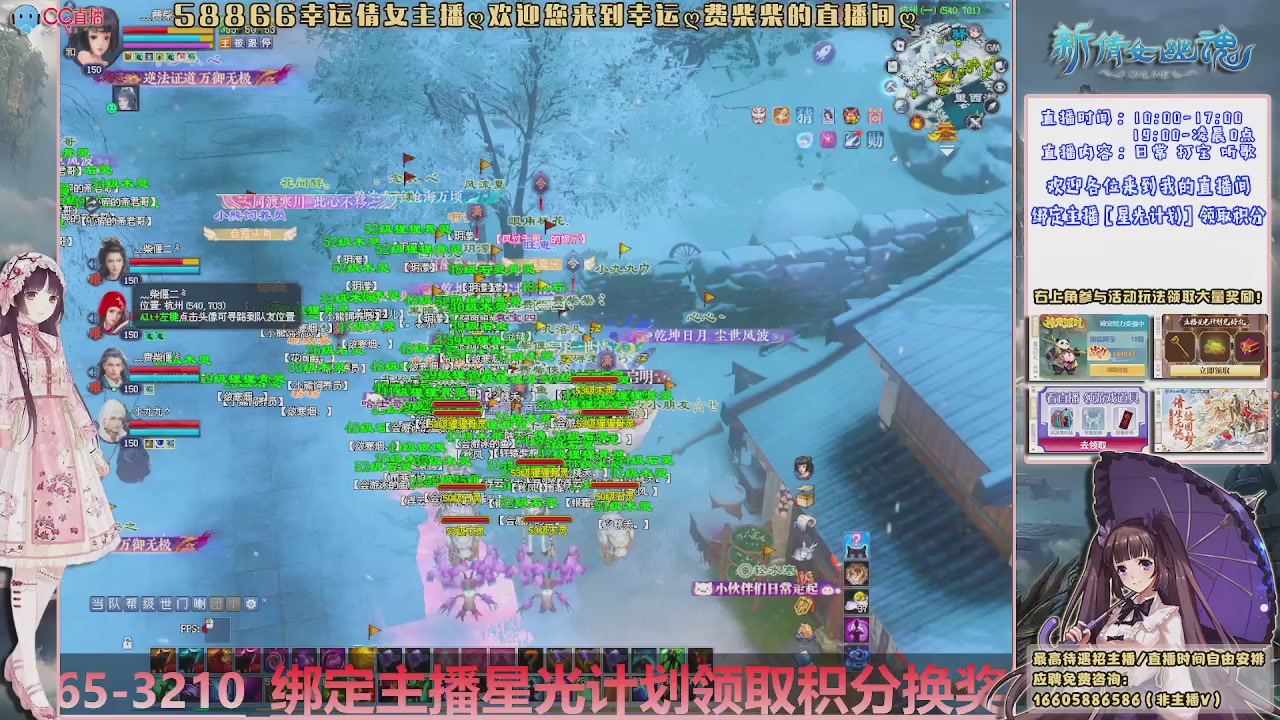 星光计划绑我呀谢谢