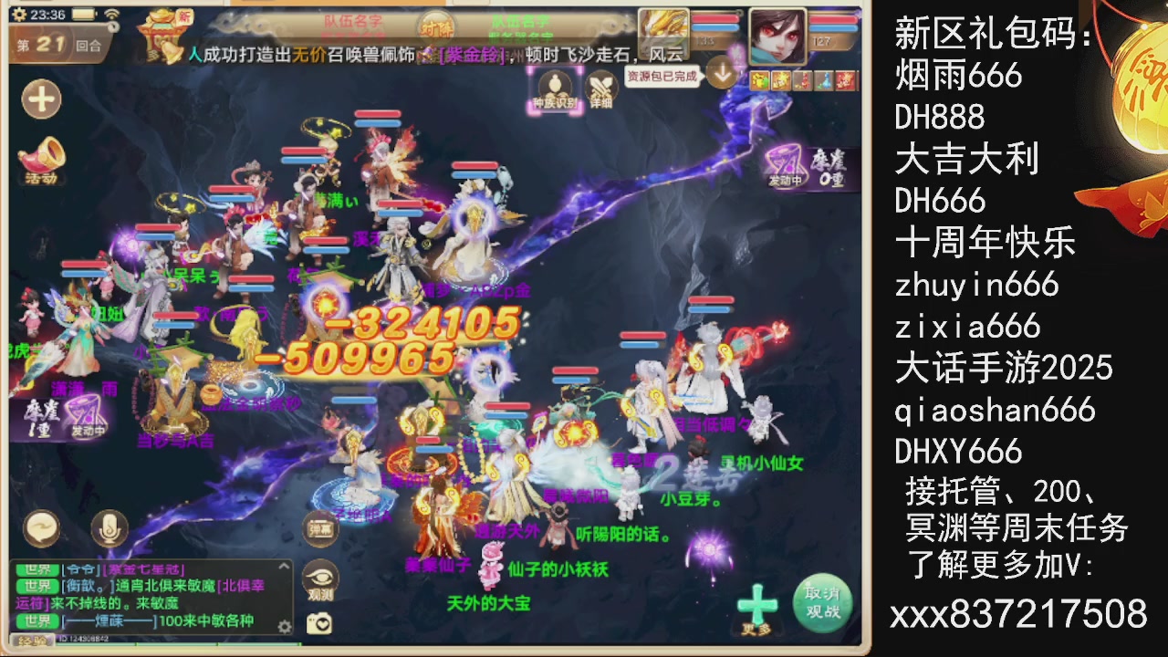 接托管.200.周末任务等....