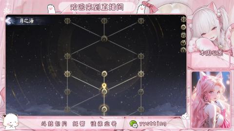 托管 调号 滴滴