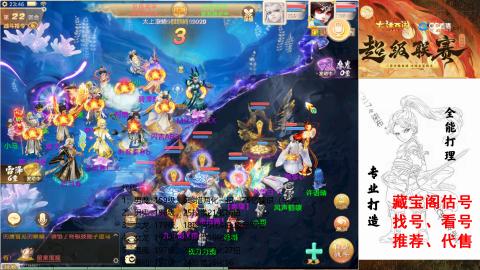 专业新老区打造、提升！