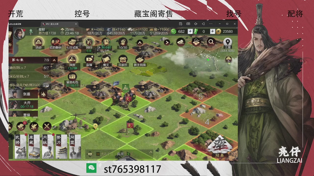 开荒滴滴，三觉70，夜控40