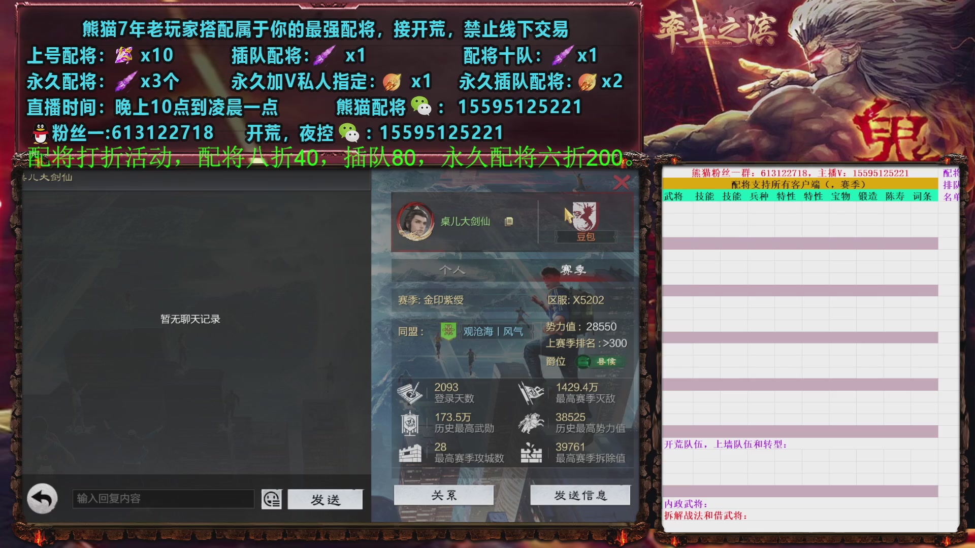 X5300讨董开荒中~