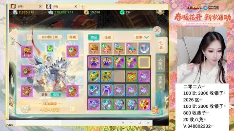 0-32级礼包码：安安666