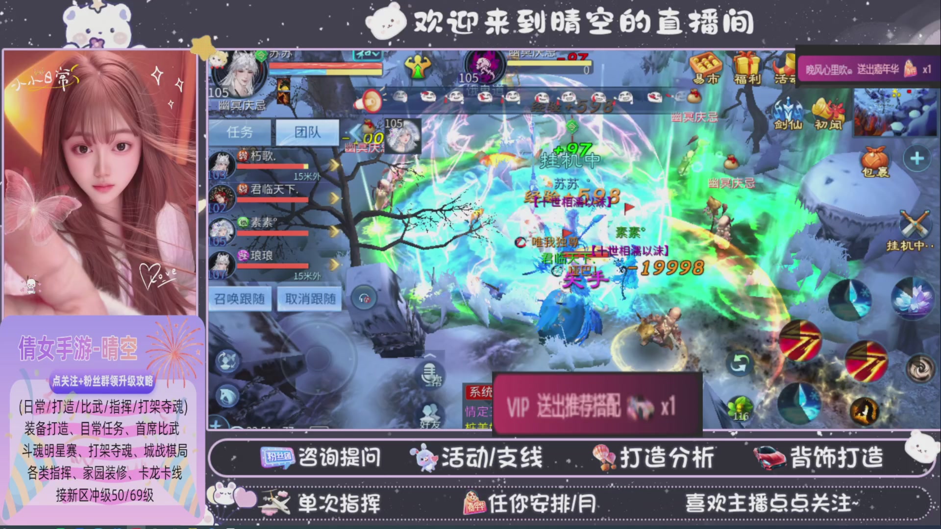 接托管-接资源-接升级打造