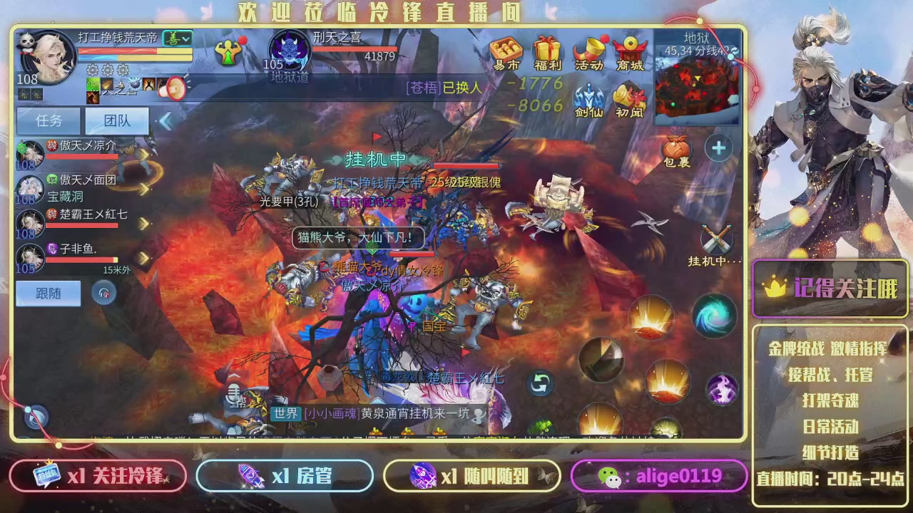 新大区  冲冲冲