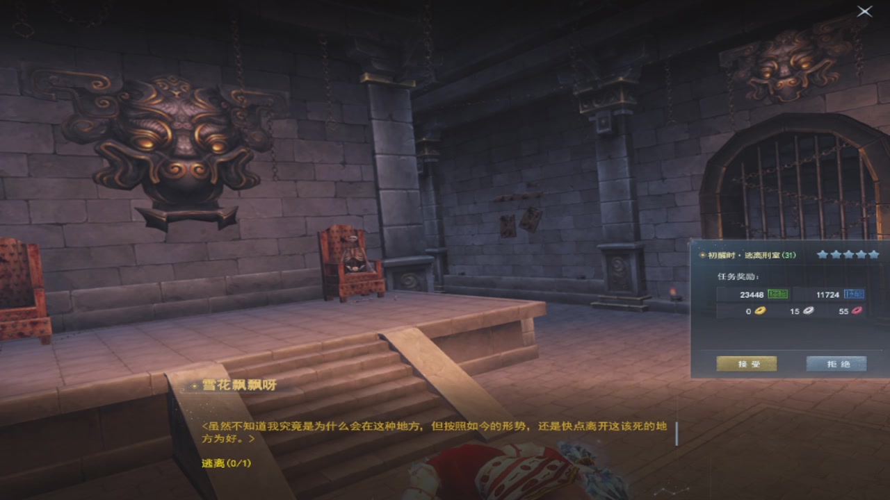 莫问诸神至尊宝