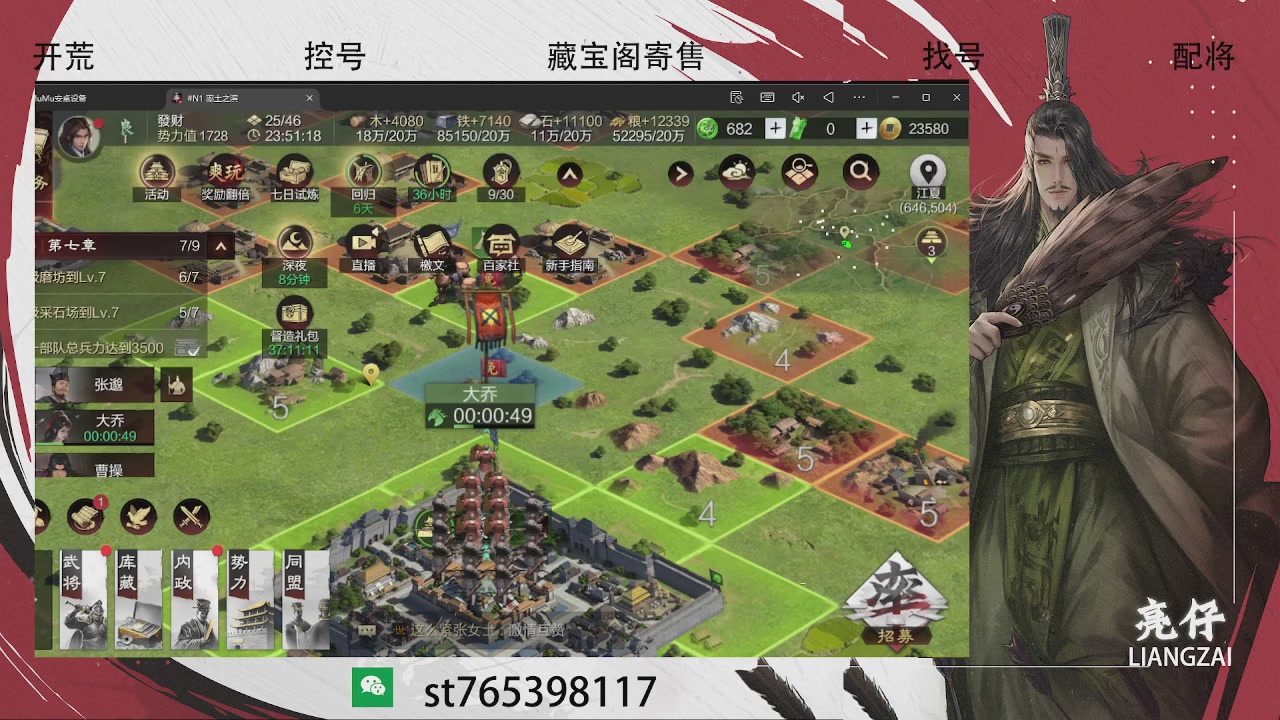 开荒滴滴，三觉70，夜控40