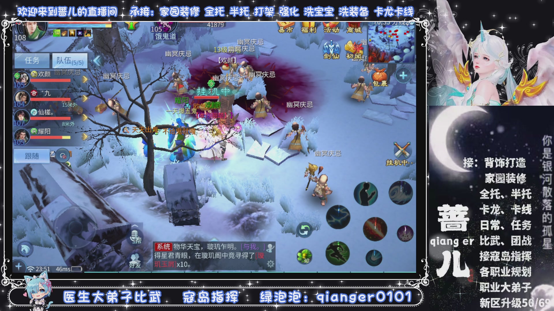 新大区收个30万装以上的任意职业，接升级