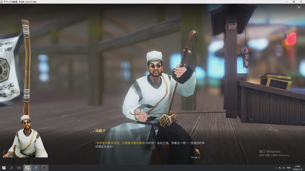 感觉全身无力，身体被掏空