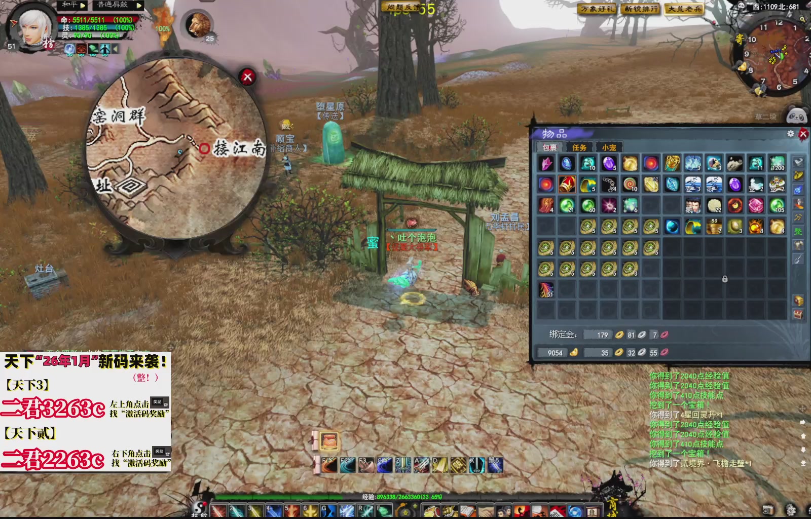 1.9——天下贰经典版！三端互通！