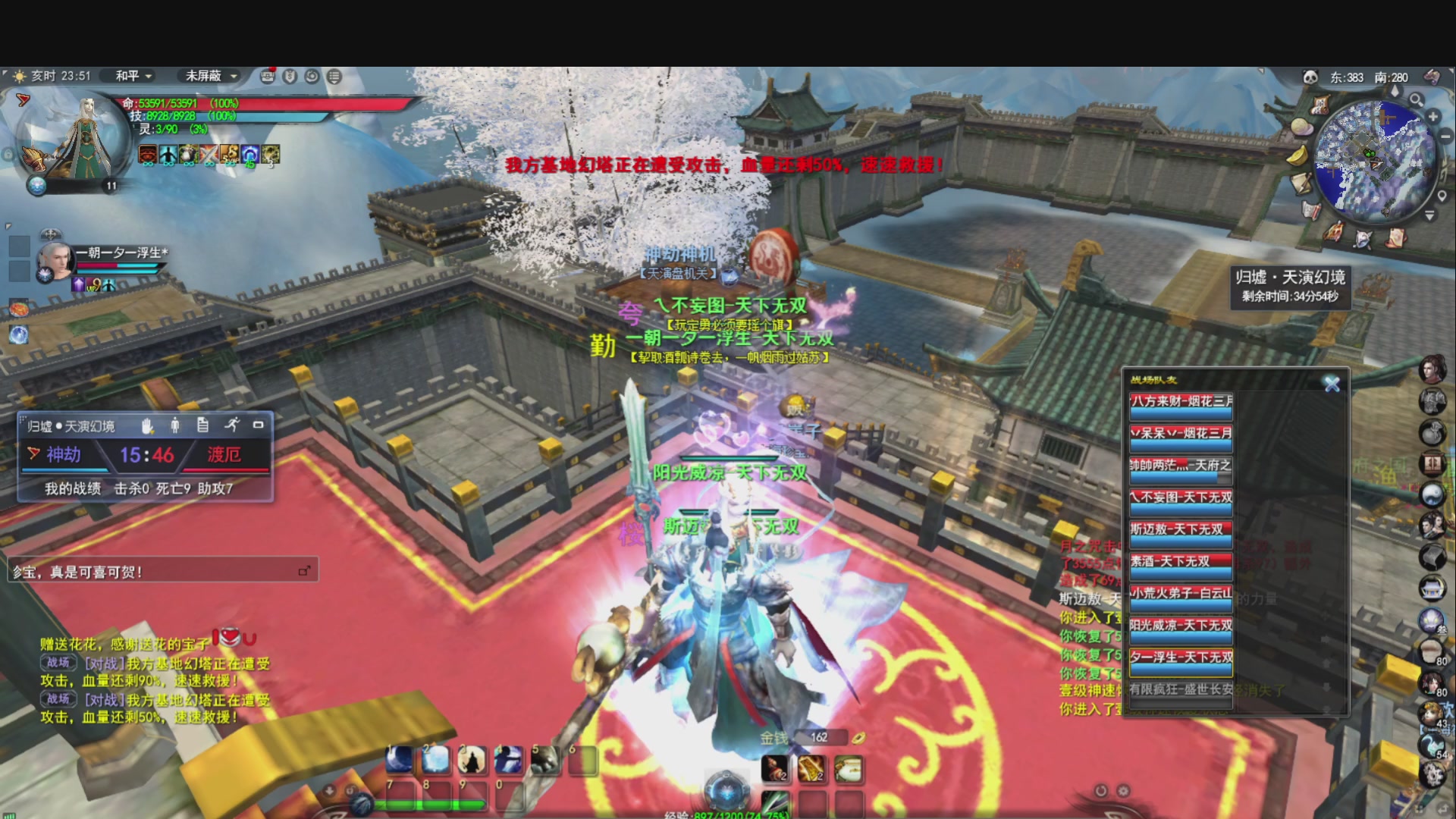 做条咸鱼几咁威