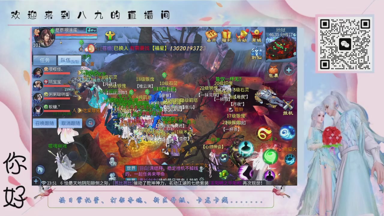 距离你只有一个屏幕