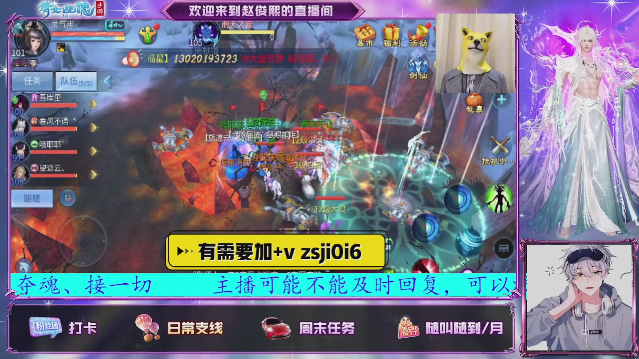 接托管、接各种~