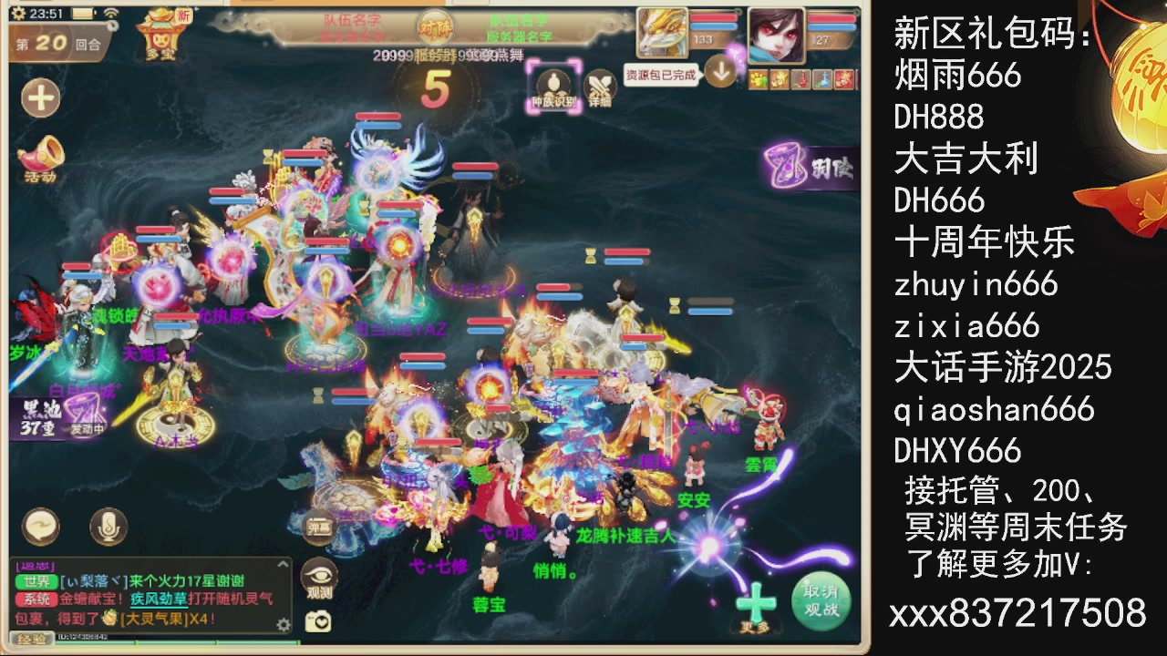 接托管.200.周末任务等....