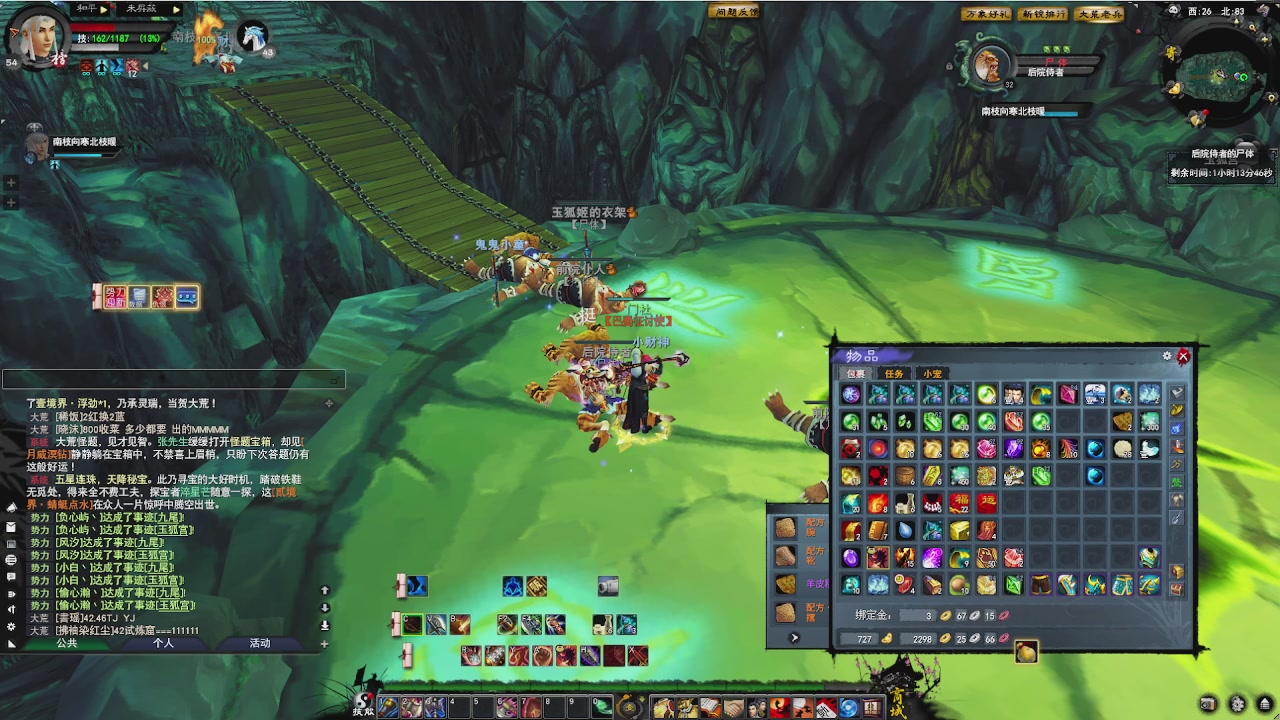 赛季服万人势力战