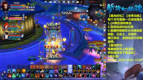 接托管-看直播/星光领积分兑好礼