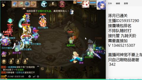 只希望我能带给你们快乐