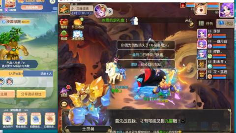 接熔连-估号出月饼粽子-接托管