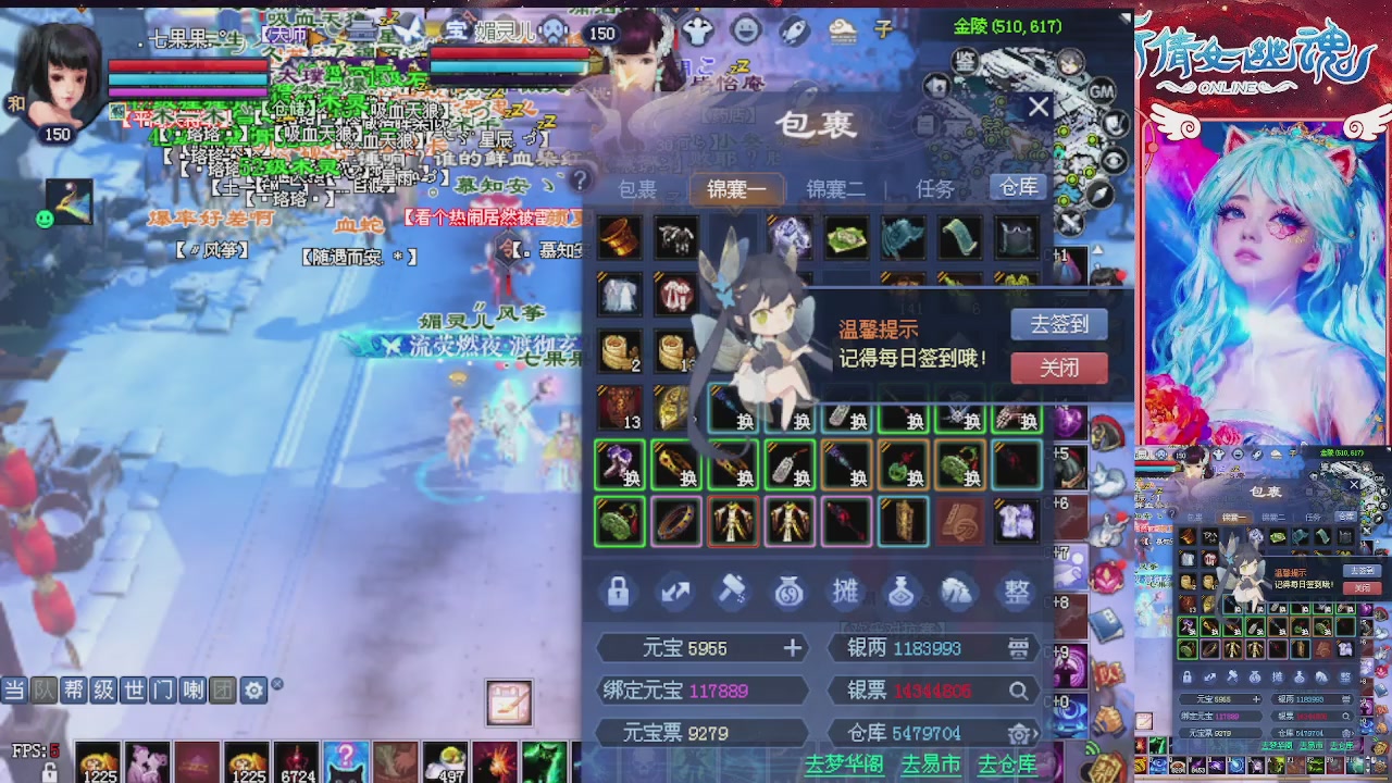 快来听歌领分了