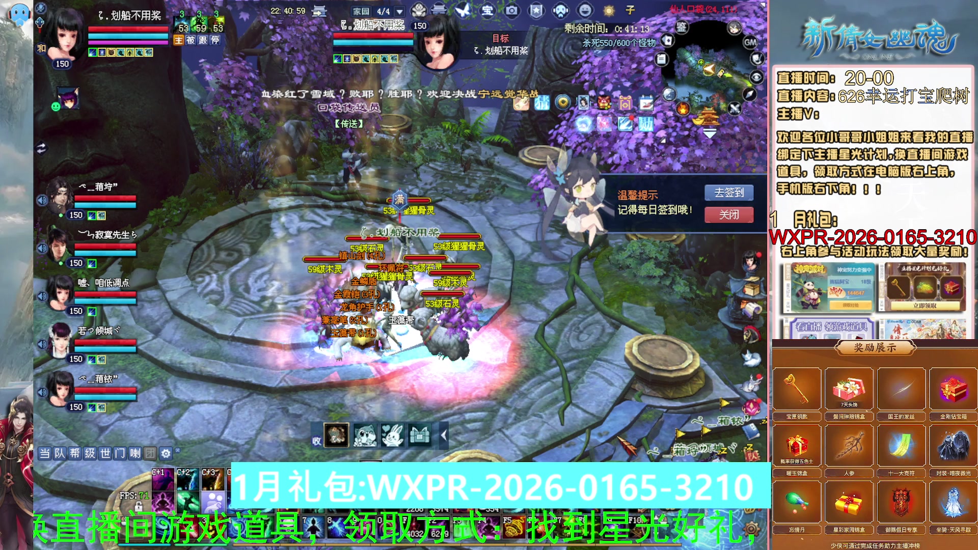 星光积分可以领取拉，快来