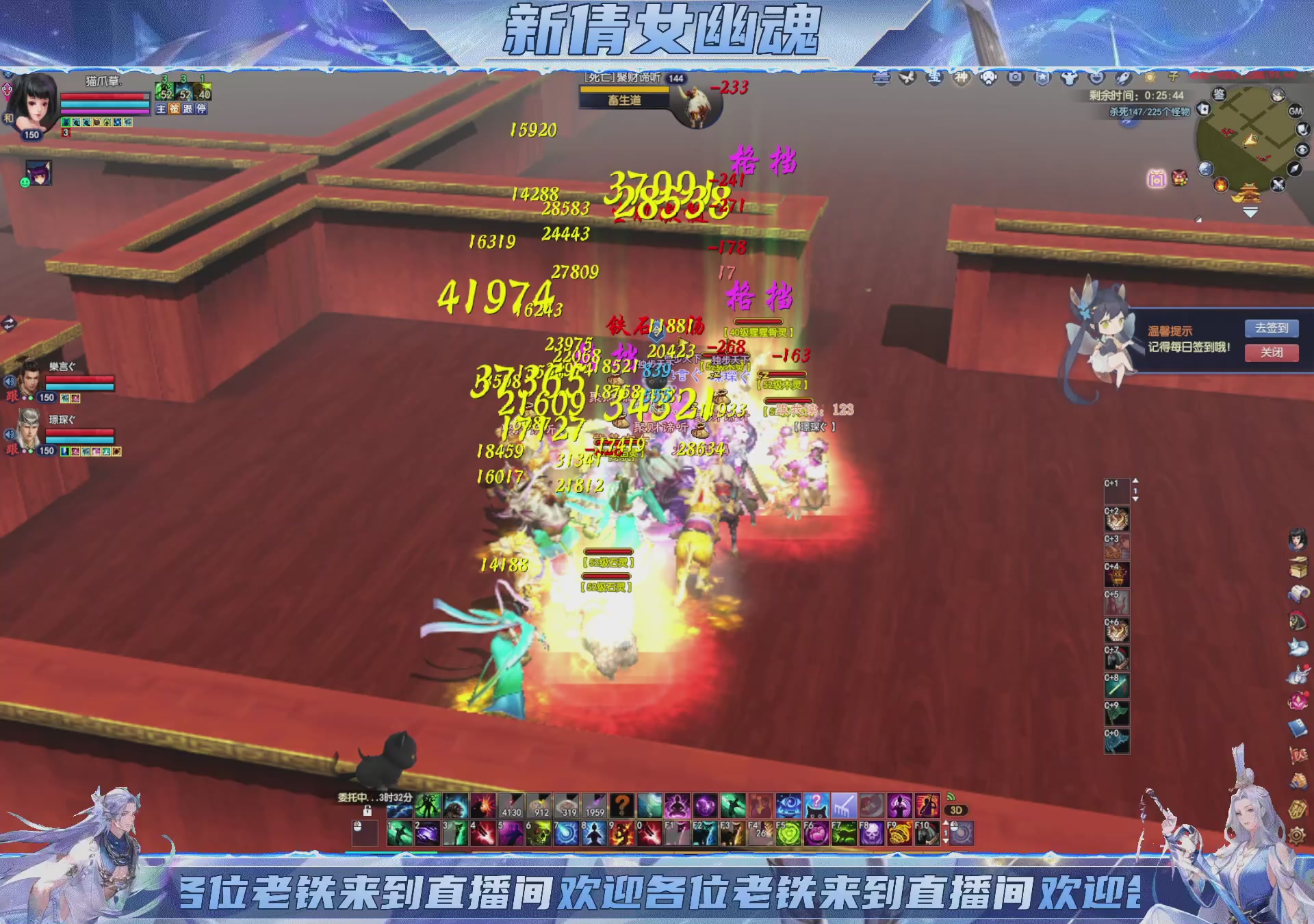 领星光积分换宝匣钥匙