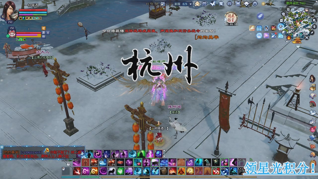 新服预约绑定抽免排。