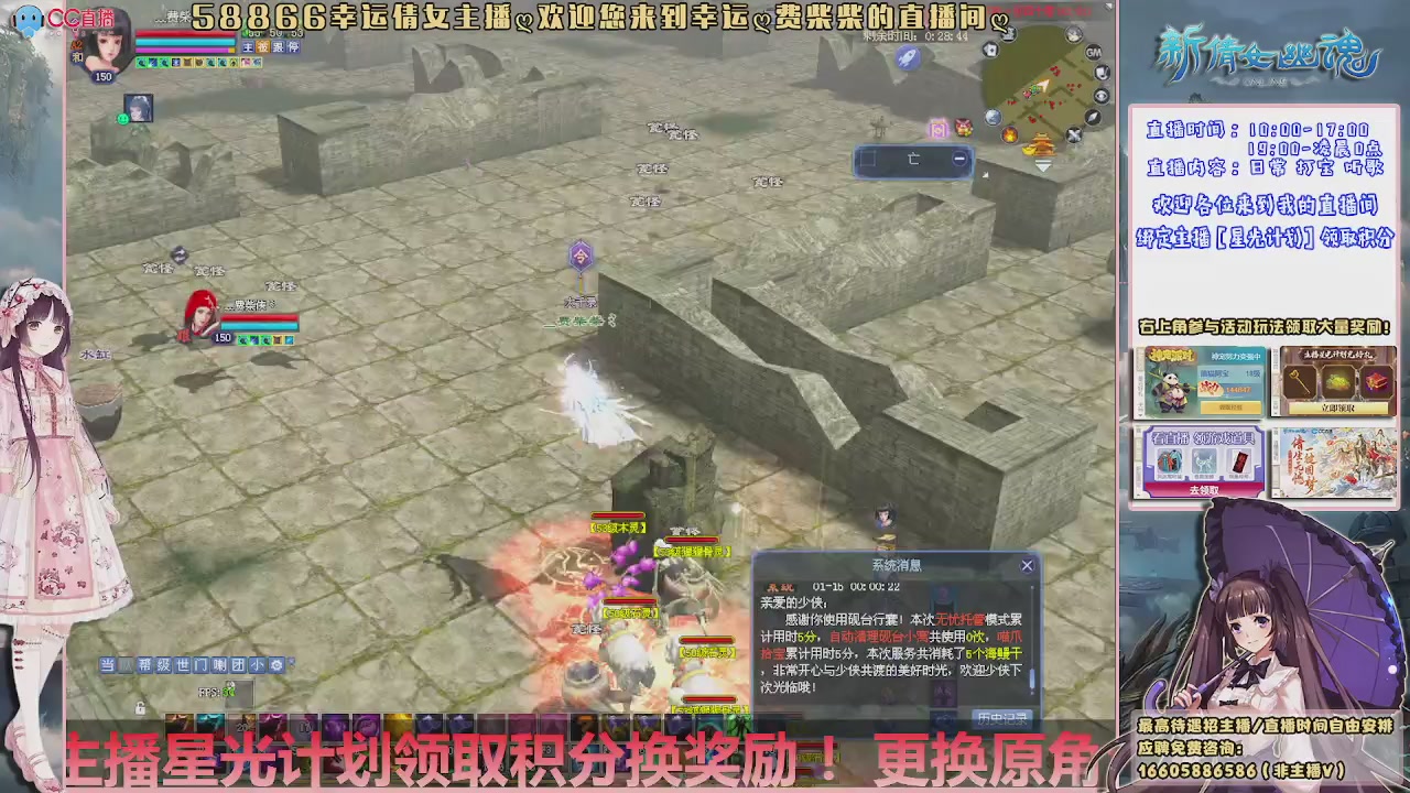 星光计划绑我呀谢谢