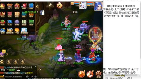 接熔练-找号-金银-练宠粽子月饼