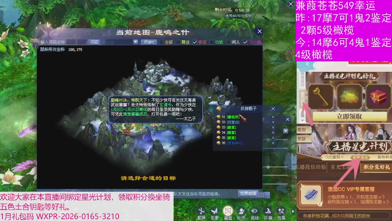 人来人往，留下的都是真的