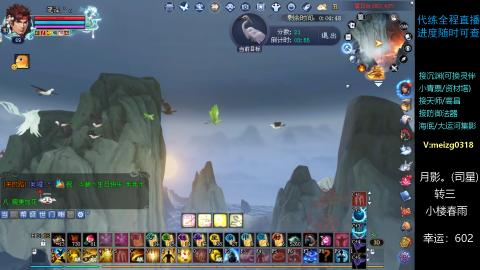 接沉渊/天师/集影