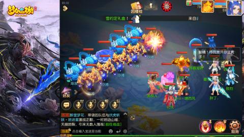 精锐菜鸡日常酱油九转托管