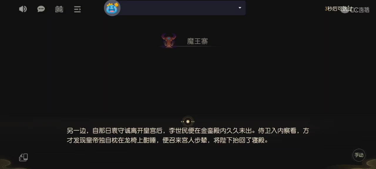 梦幻西游，属于你的世界。