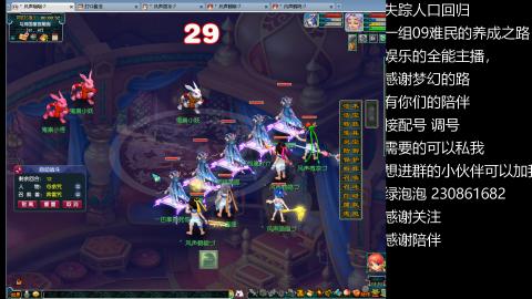 一组09难民伍门的养成之路~久伴听歌！