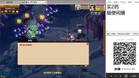 老鬼2025的直播间