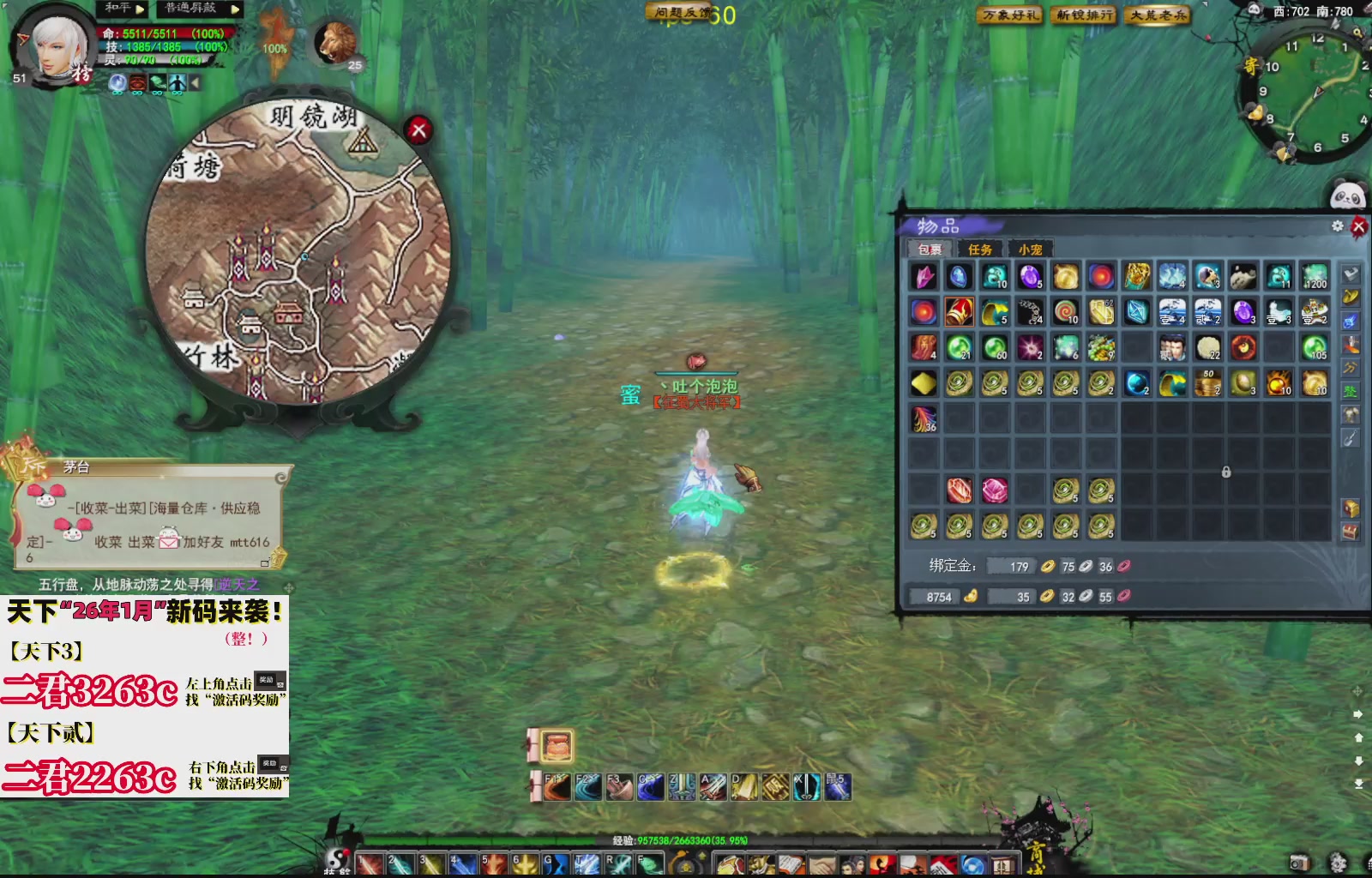 1.9——天下贰经典版！三端互通！