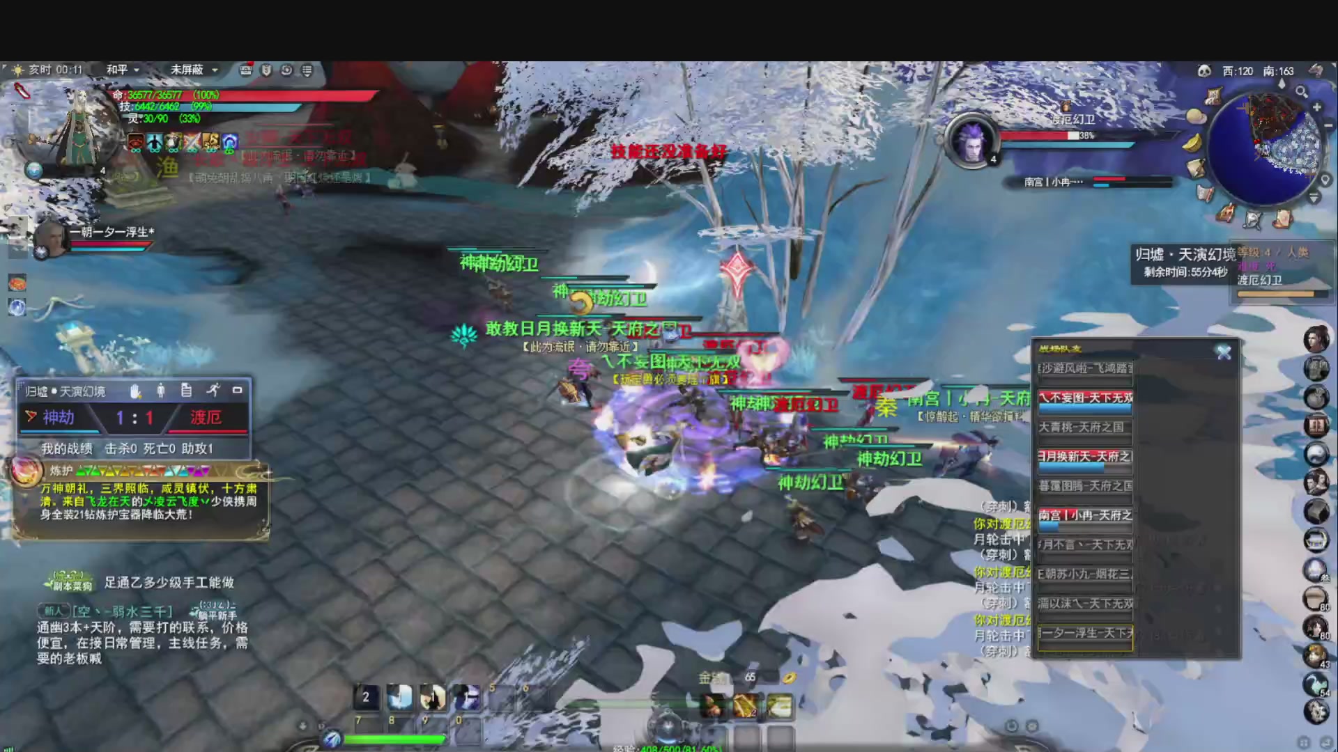 做条咸鱼几咁威