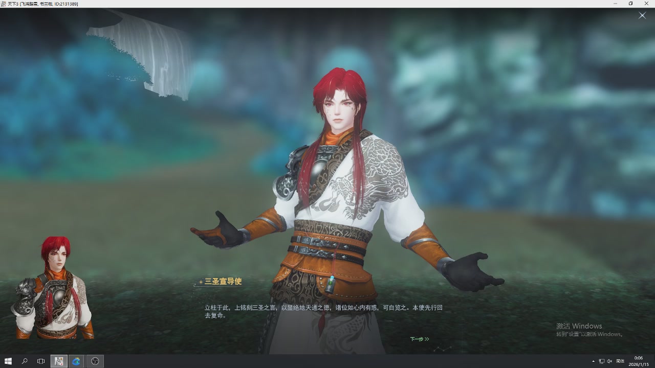 感觉全身无力，身体被掏空