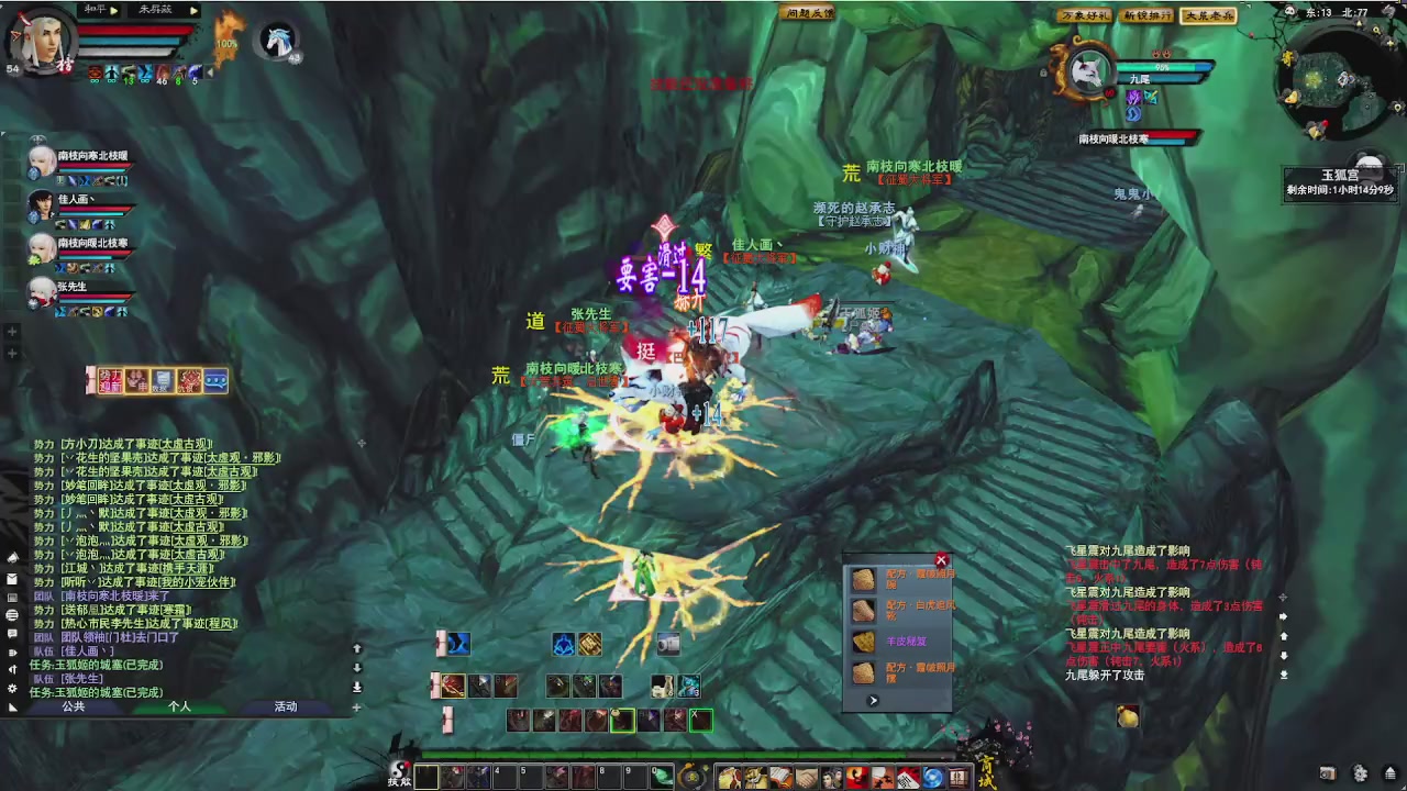 赛季服万人势力战