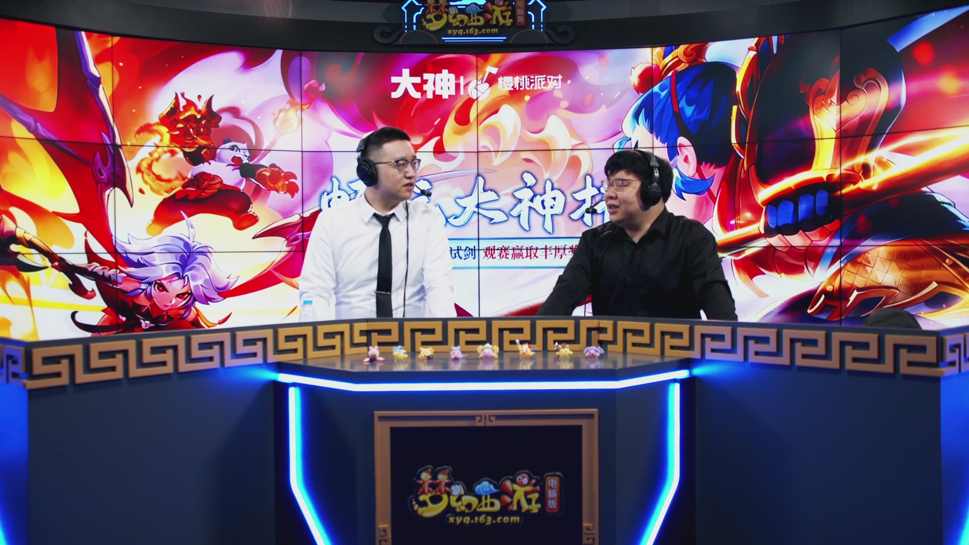 【重播】畅玩大神杯-淘汰赛