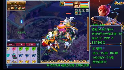 120四法全法爆日常