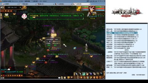 专业：估号-配装-找号-调抗-伤害-配队