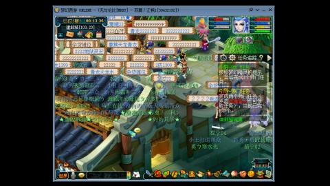 四川-无与伦比-MHXY。日常开始