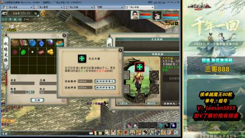 副本全通技术教学