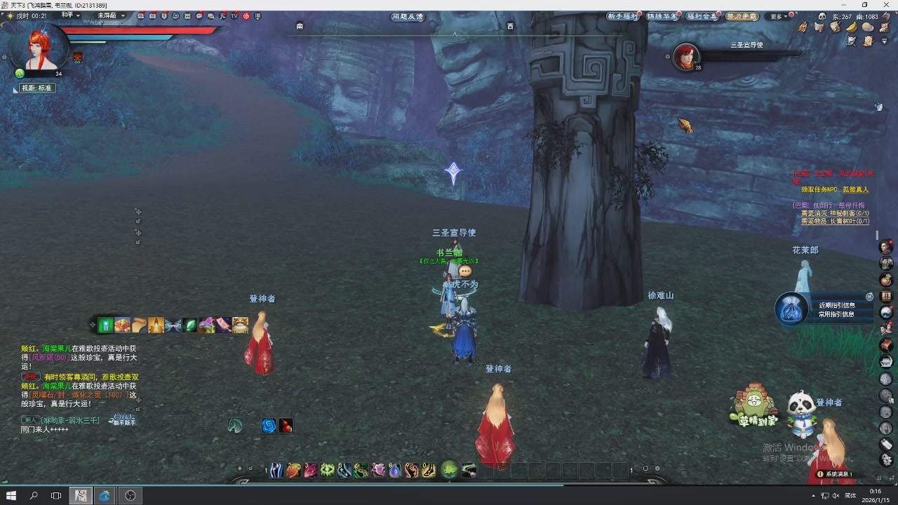 感觉全身无力，身体被掏空