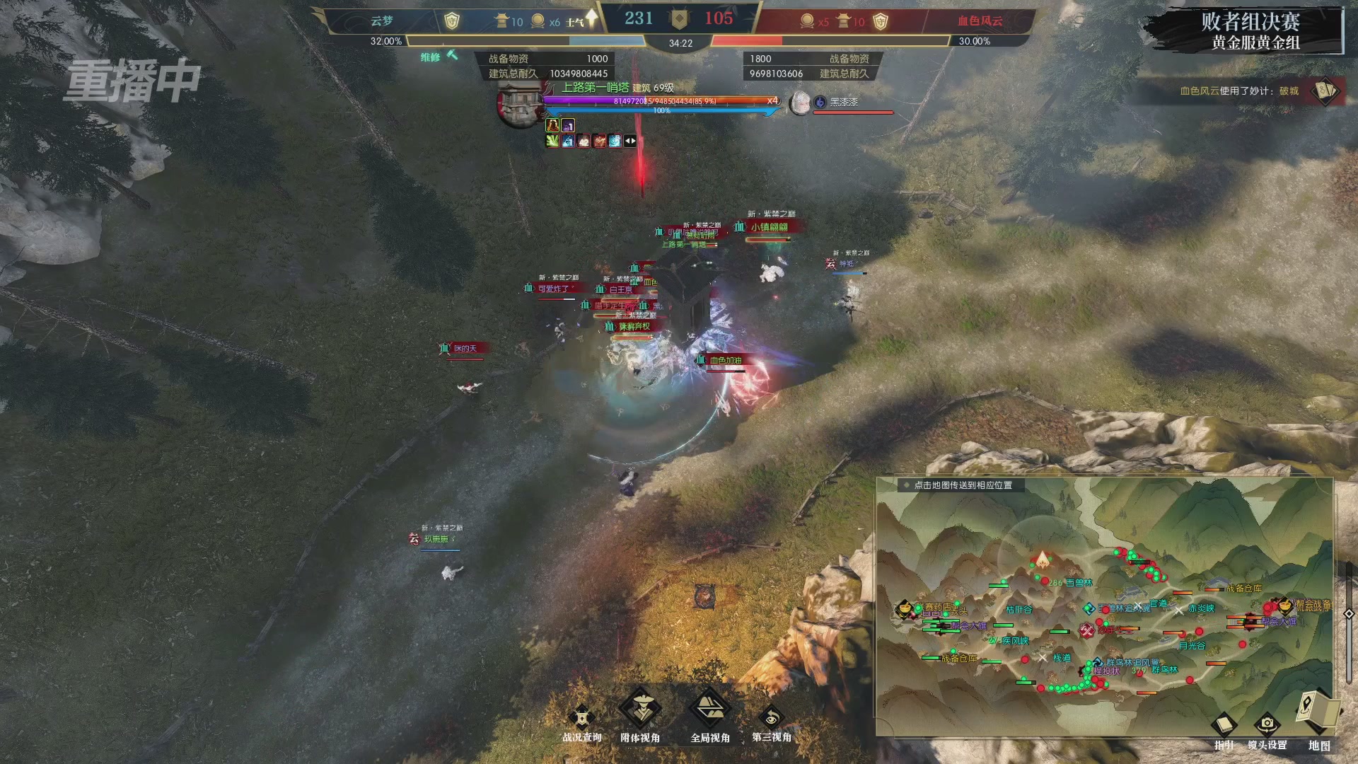 【重播】第二届黄金服诸神之战淘汰赛DAY3