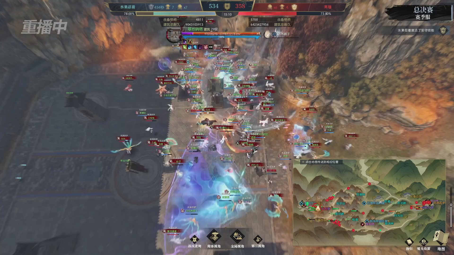 【重播】逆水寒赛季服第七届诸神之战Day3