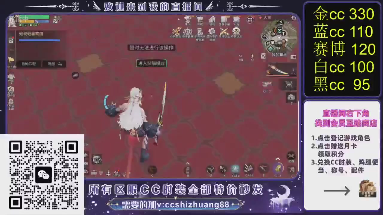 你什么登西的轮播