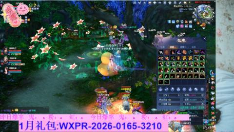 挖呀挖呀挖，粉鬼爆爆爆