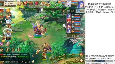 接熔练-找号-金银-练宠粽子月饼